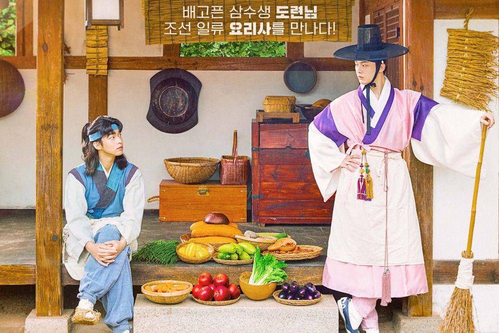 poster drakor Suunjapbang (twitter.com/KBS_drama)