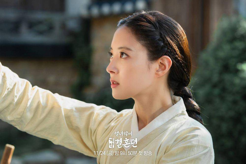 Lee Se Young sebagai Park Yeon Woo di drama The Story Of Park's Marriage Contract (dok.MBC Drama/The Story Of Park's Marriage Contract )