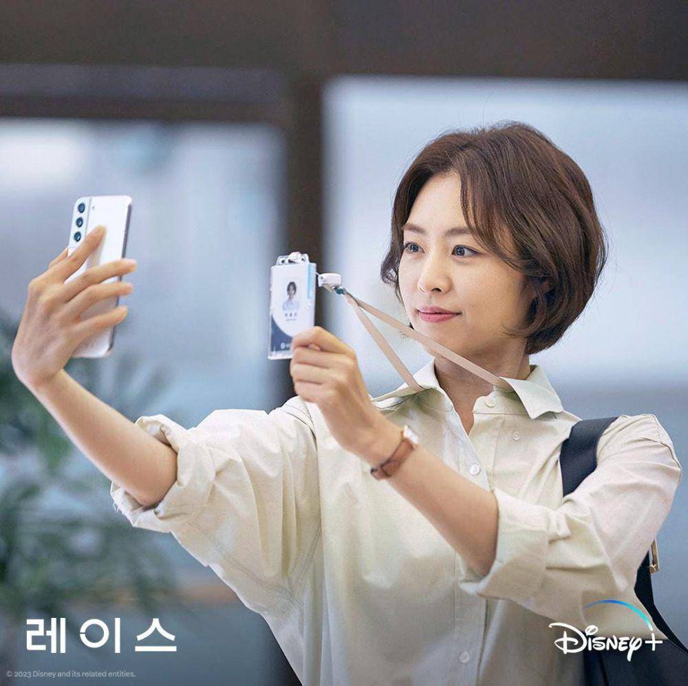 Lee Yeon Hee di drama Race (instagram.com/disneypluskr)
