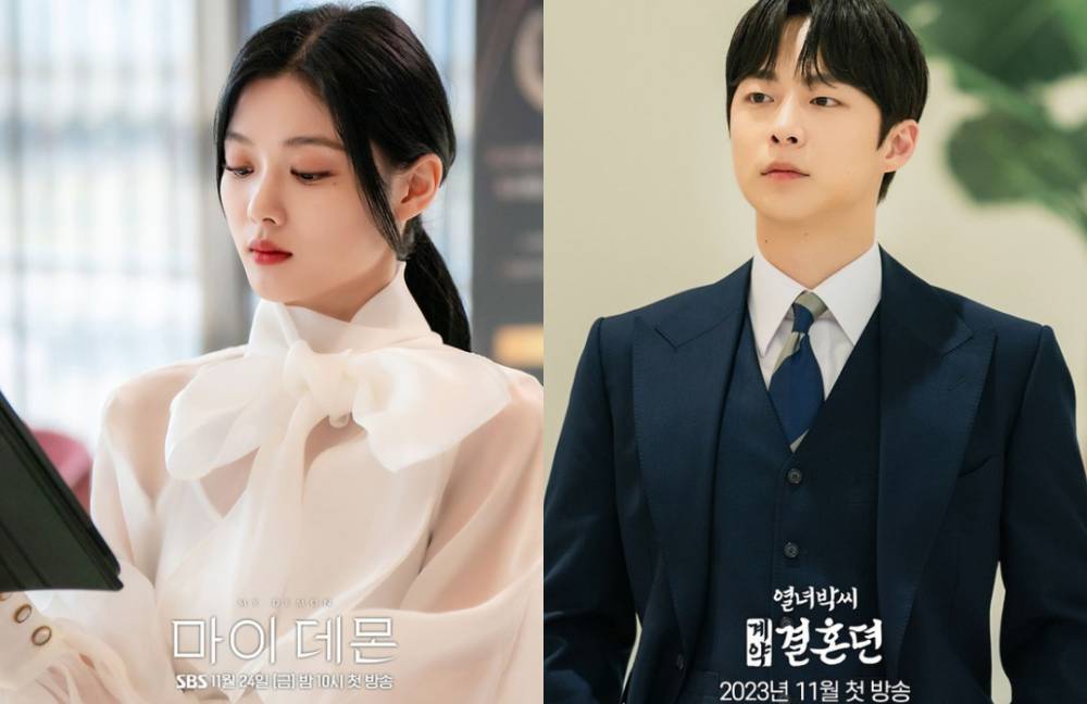 still cut drama My Demon dan The Story of Park's Marriage Contract (instagram.com/ mbcdrama_now | instagram.com/ sbsdrama.official)