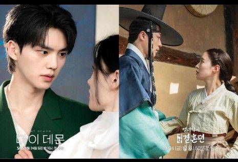 still cut drama My Demon dan The Story of Park's Marriage Contract (instagram.com/ mbcdrama_now | instagram.com/ sbsdrama.official)