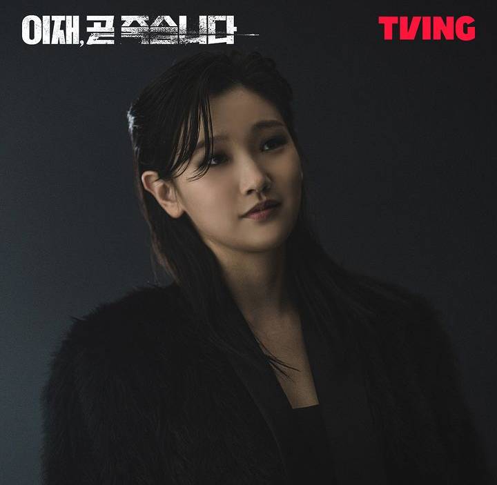 Park So Dam di drakor Death's Game (instagram.com/tving.official)