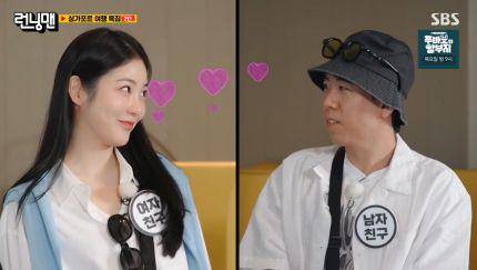potret Shin Ye Eun saat jadi bintang tamu di Running Man (dok. SBS)