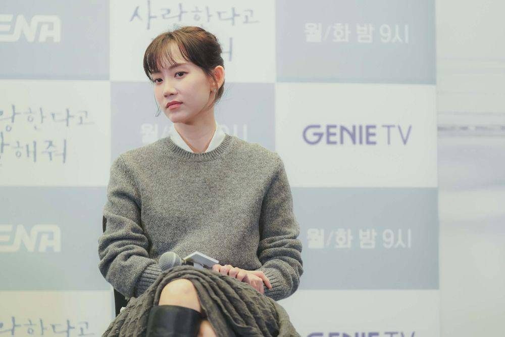 Shin Hyun Bin di konferensi pers drakor Tell Me That You Love Me pada Senin (27/11/2023) (dok. Disney+ Hotstar)