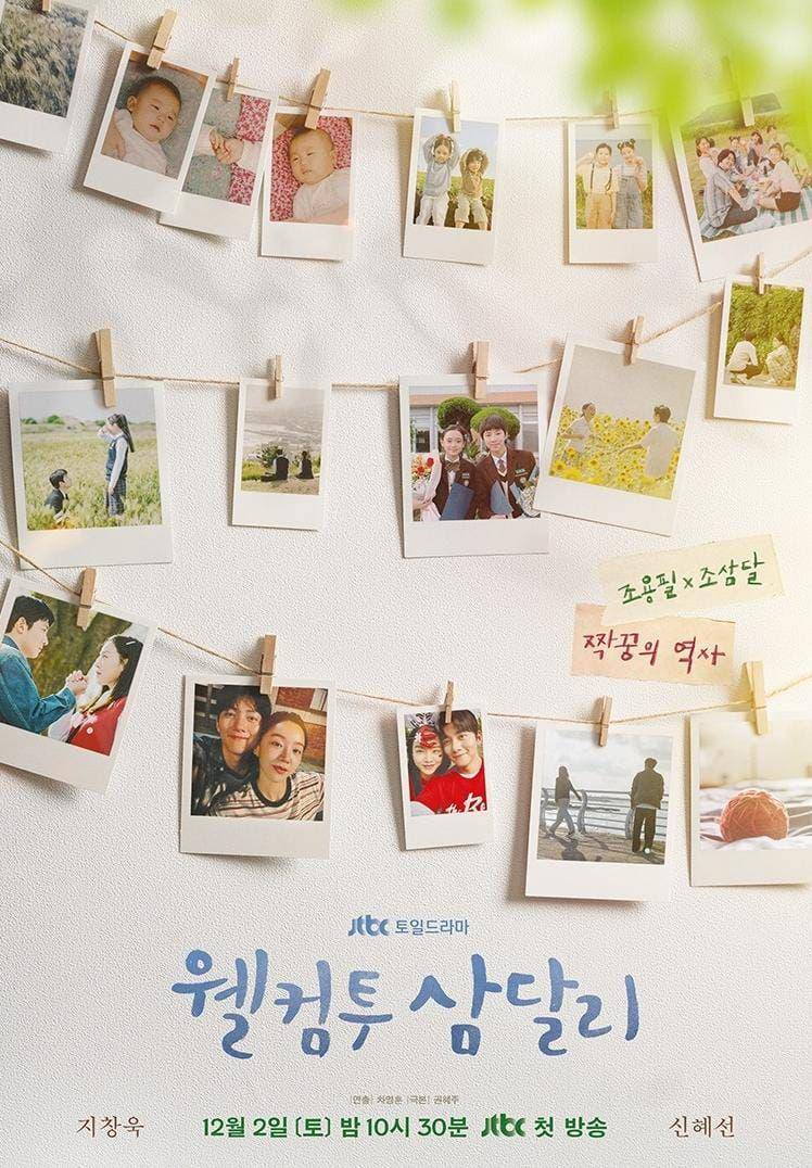 poster drama Welcome to Samdalri (instagram.com/jtbcdrama)