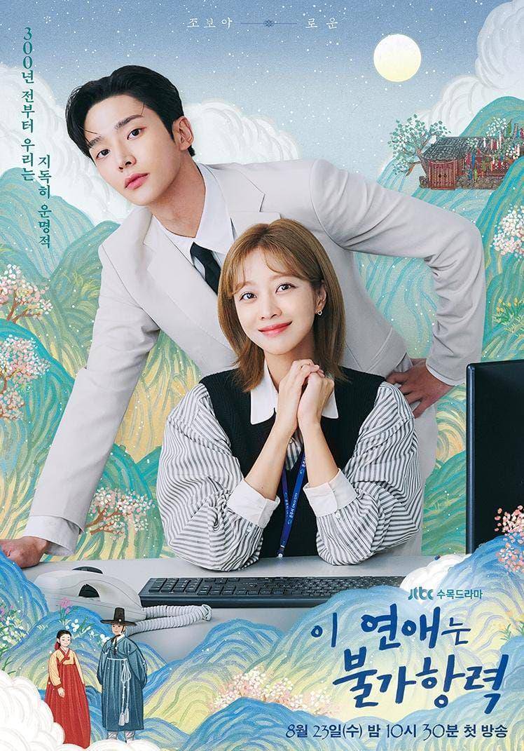 poster drama Destined with You (instagram.com/jtbcdrama)