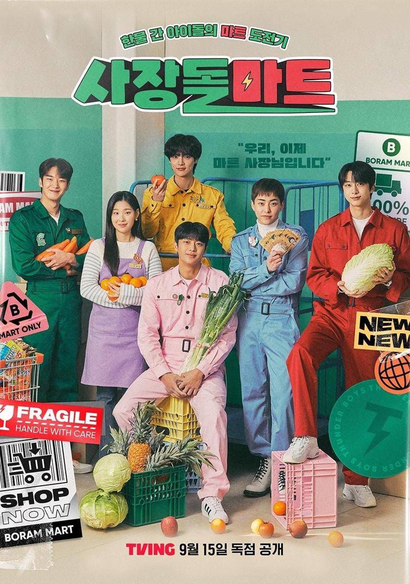 poster drama CEO-dol Mart (instagram.com/tving.official)