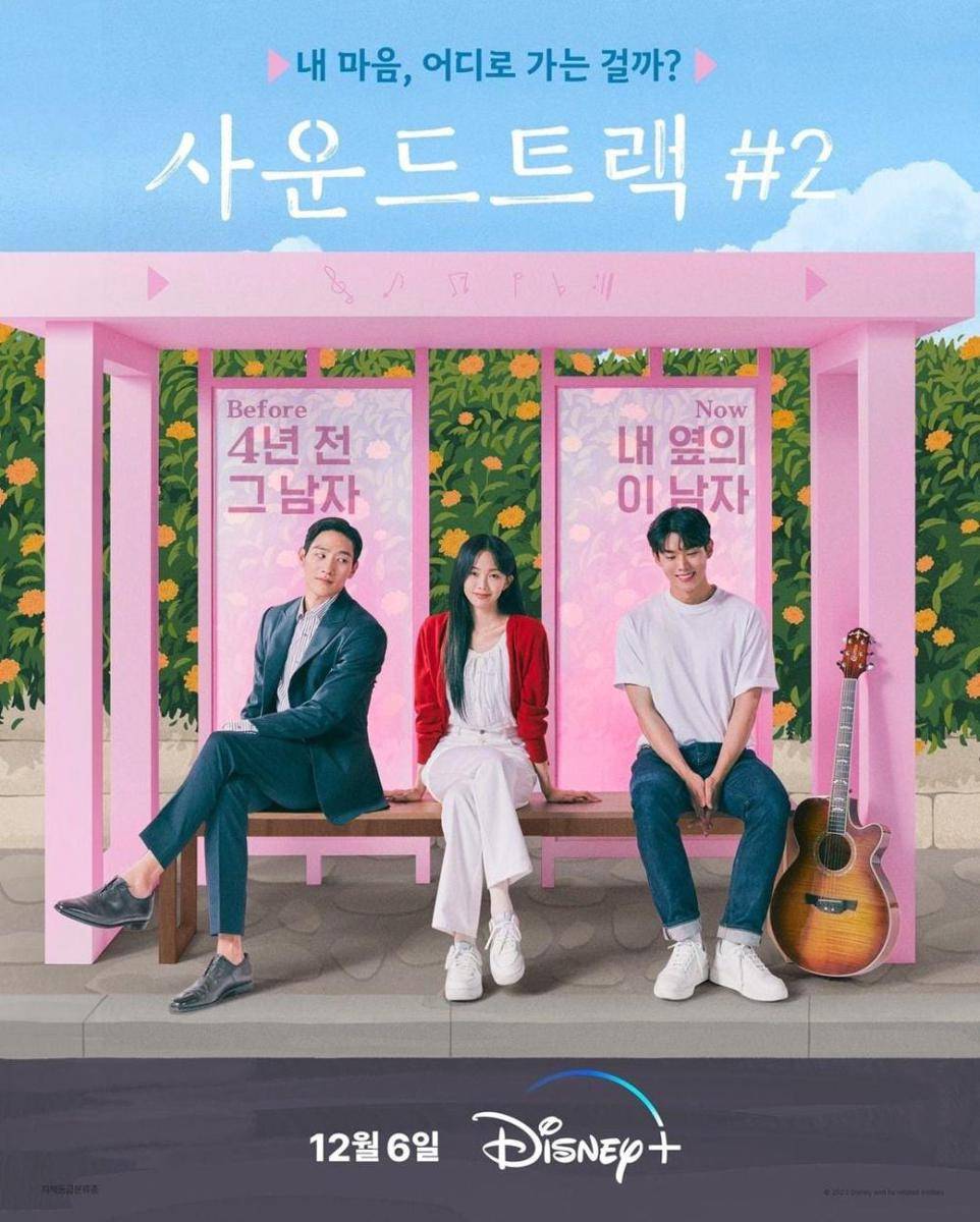 poster drama Soundtrack #2 (instagram.com/disneypluskr)