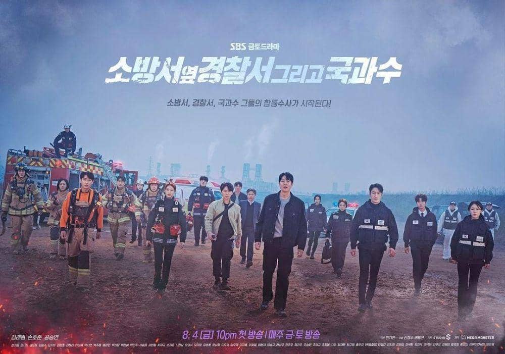 poster drama The First Responders 2 (instagram.com/sbsdrama.official)