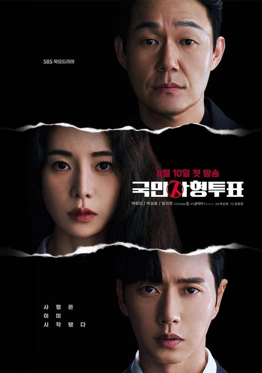 poster drama The Killing Vote (instagram.com/sbsdrama.official)