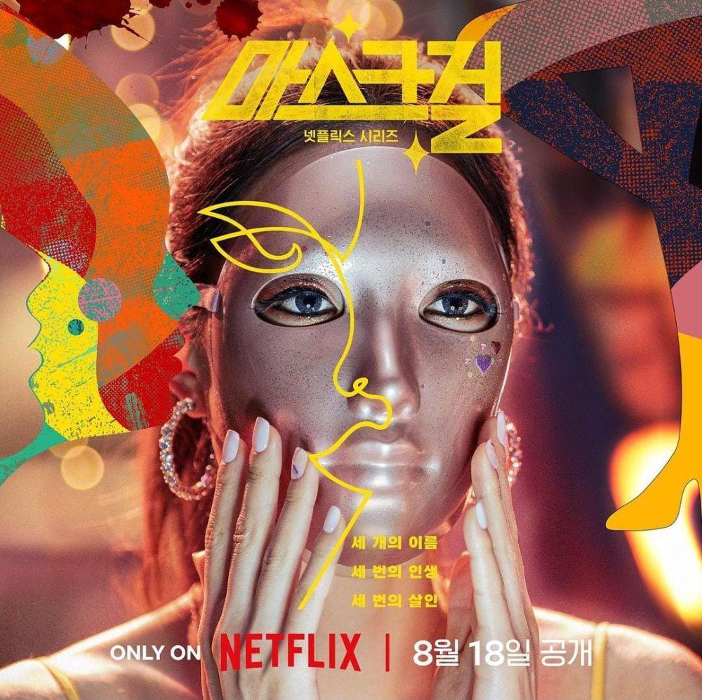 poster drama Mask Girl (instagram.com/aahnjaehong)