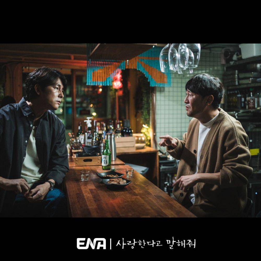 Jung Woo Sung dan Heo Joon Seok di drakor Tell Me That You Love Me (instagram.com/channel.ena.d)