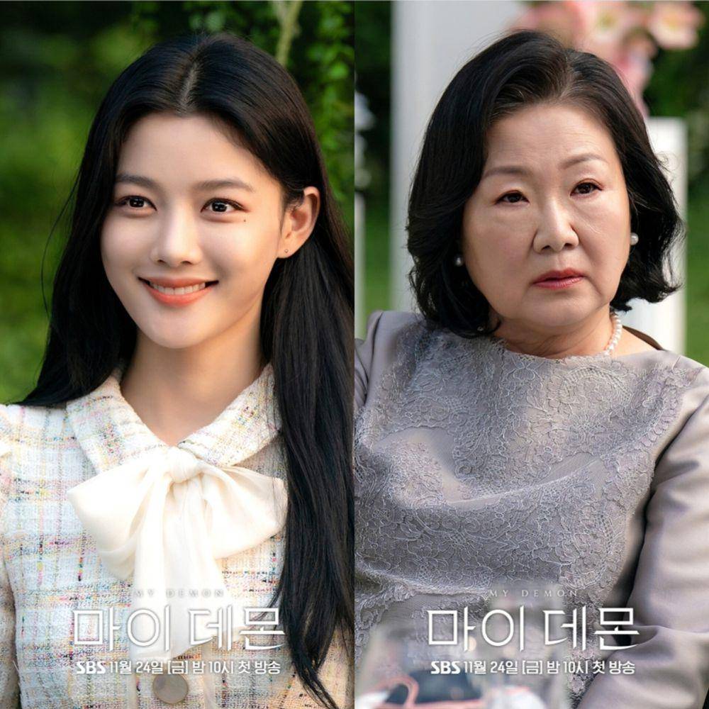 cuplikan drama My Demon (instagram.com/sbsdrama.official)
