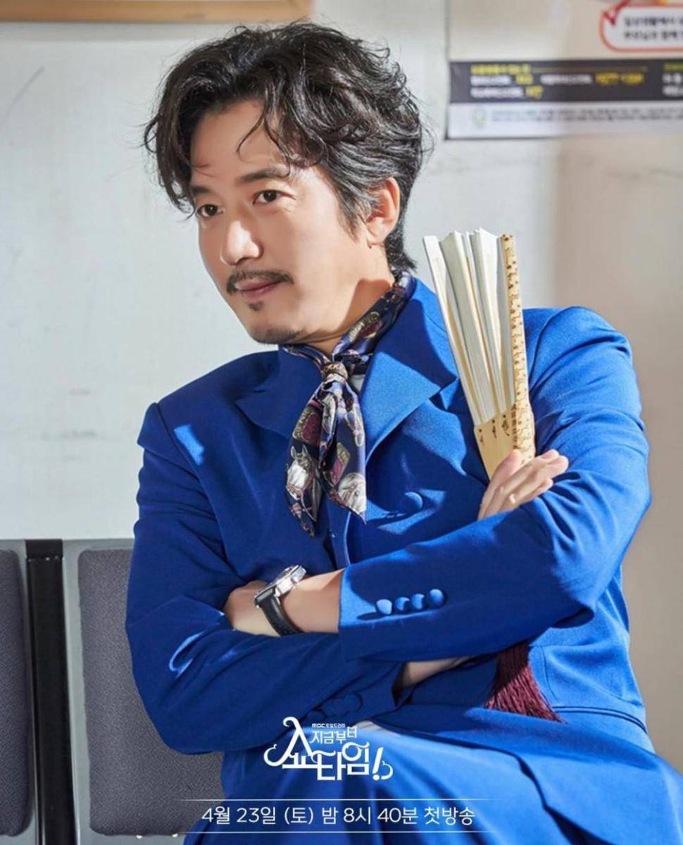 Jung Joon Ho di drama From Now on Showtime (instagram.com/mbcdrama_now)