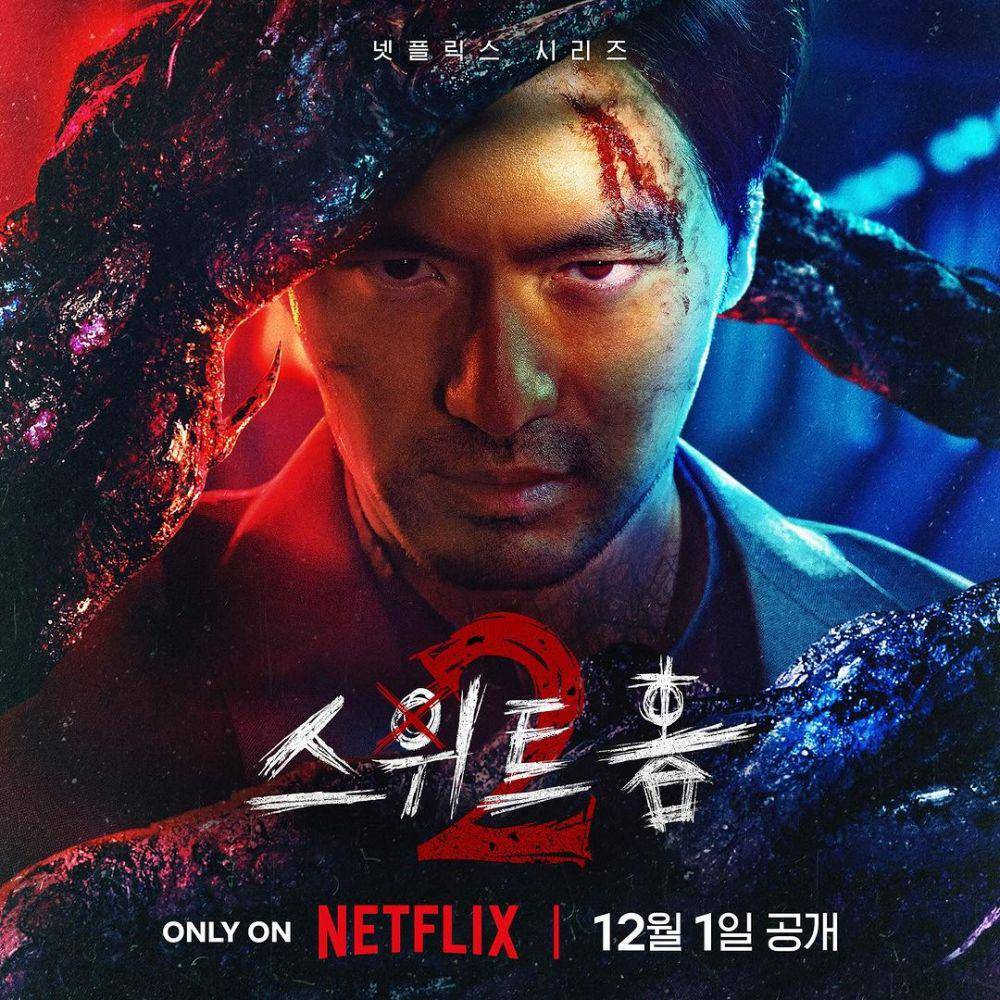 Poster Sweet Home 2 Lee Jin Uk (instagram.com/netflixkr)