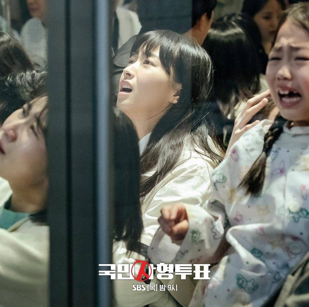 Kwon Ah Reum di drama The Killing Vote (instagram.com/sbsdrama.official)