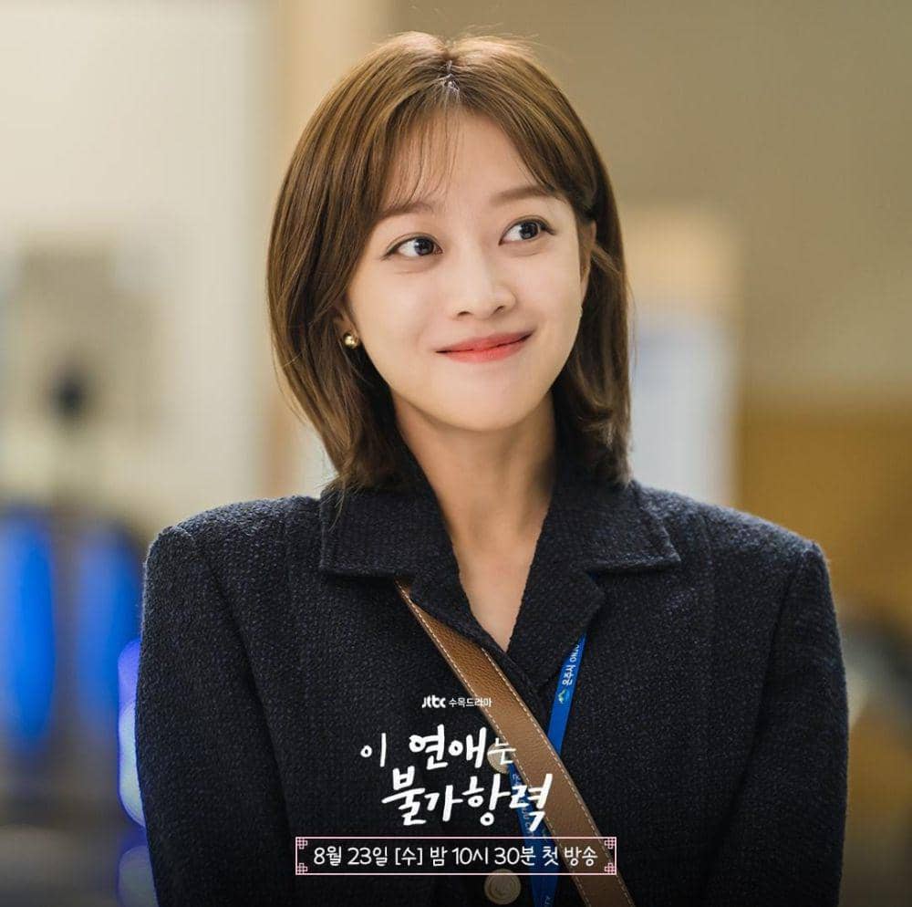 Jo Bo Ah di drama Destined with You (instagram.com/jtbcdrama)