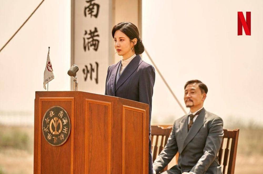 Seohyun di drama Song of the Bandits (instagram.com/netflixkr)