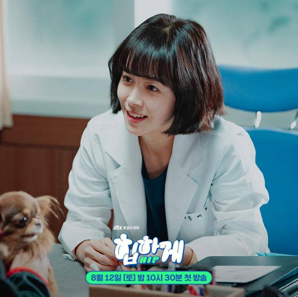 Han Ji Min di drama Behind Your Touch (instagram.com/jtbcdrama)