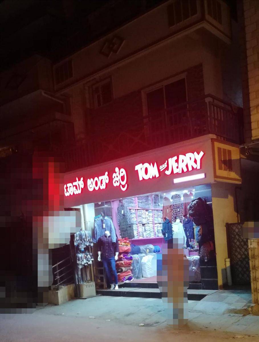 potret barang KW terinspirasi dari Tom and Jerry (reddit.com/user/Roman_Briggs)