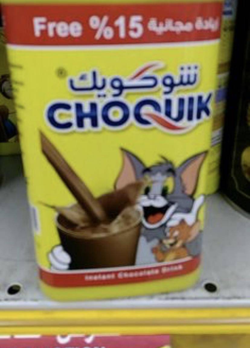 potret barang KW terinspirasi dari Tom and Jerry (reddit.com/user/Nicktheparent)