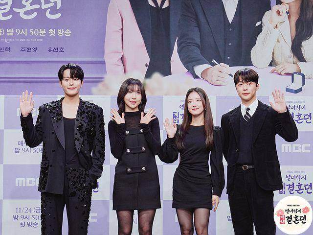 cast The Story of Park's Marriage Contract (dok. MBC/The Story of Park's Marriage Contract)