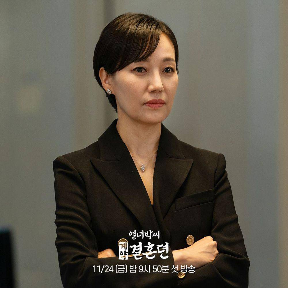 potret Jin Kyung dalam drakor The Story Of Park's Marriage Contract (dok. MBC)