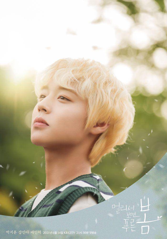 poster karakter Park Ji Hoon di At a Distance, Spring is Green (twitter.com/KBS_drama)