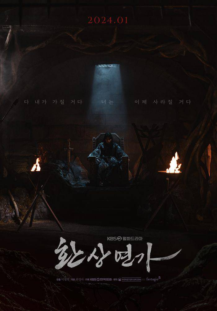 poster drama Korea Fantasy Sonata (twitter.com/KBS_drama)