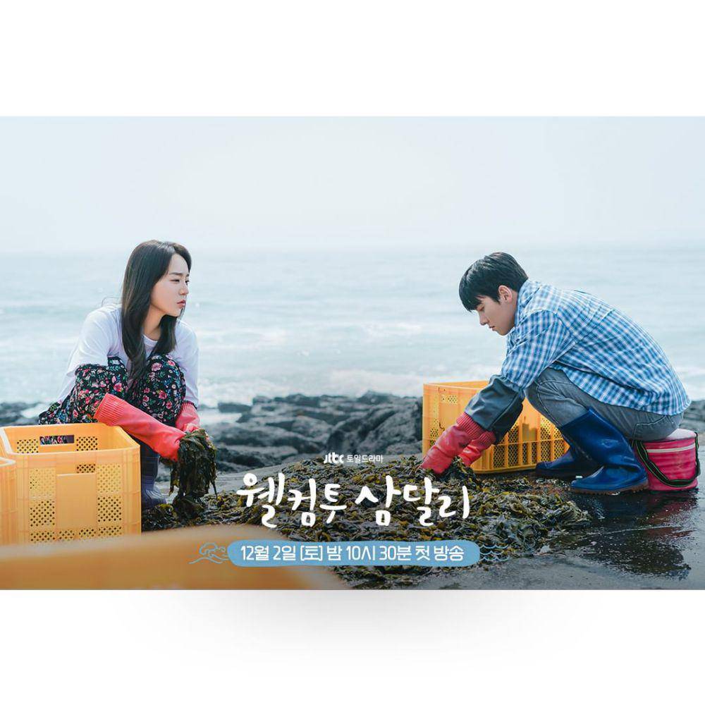 cuplikan drama Welcome to Samdalri (instagram.com/jtbcdrama)