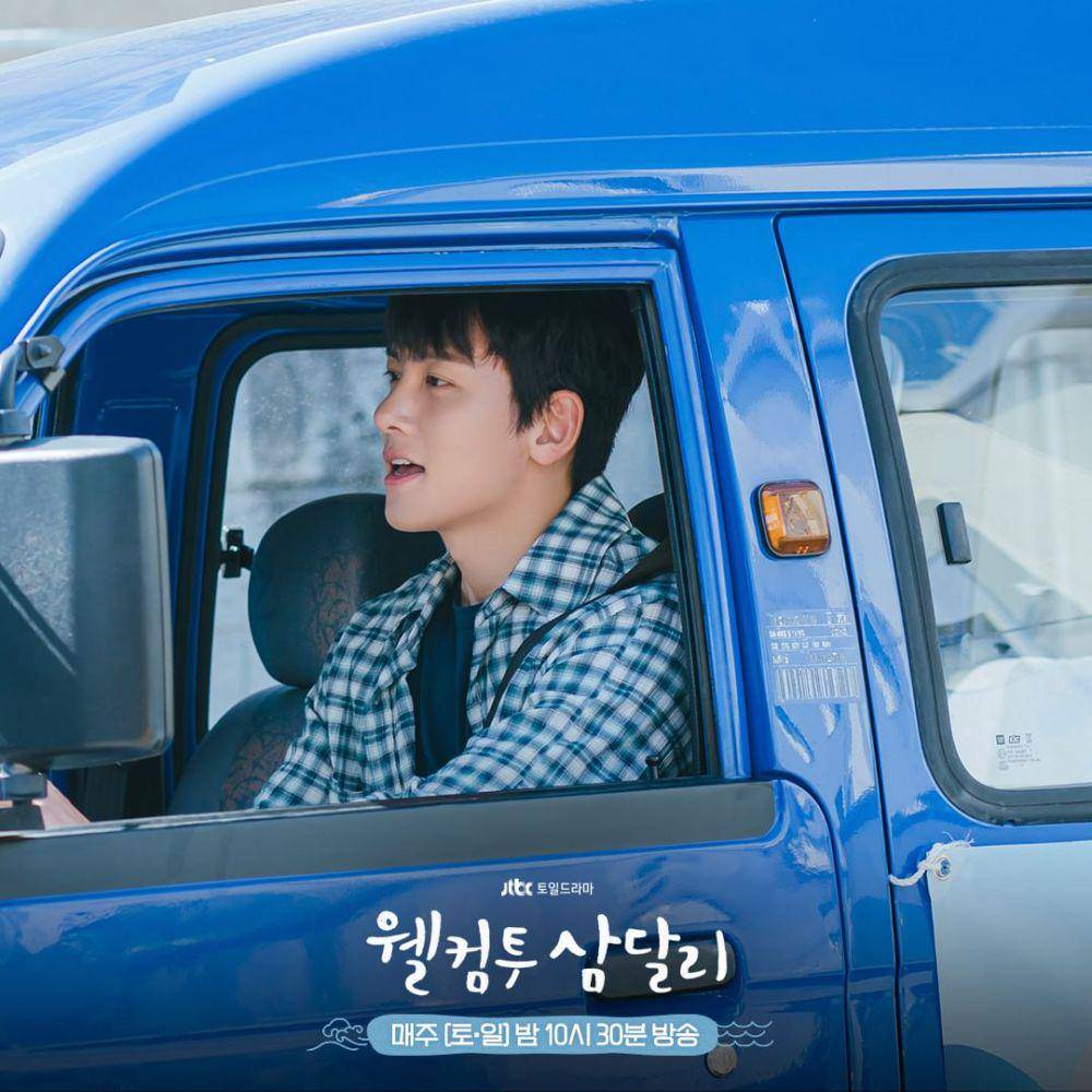 cuplikan drama Welcome to Samdalri (instagram.com/jtbcdrama)