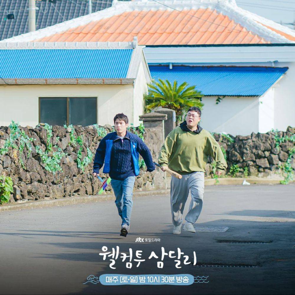 Still cut drama Welcome to Samdalri (instagram.com/jtbcdrama)
