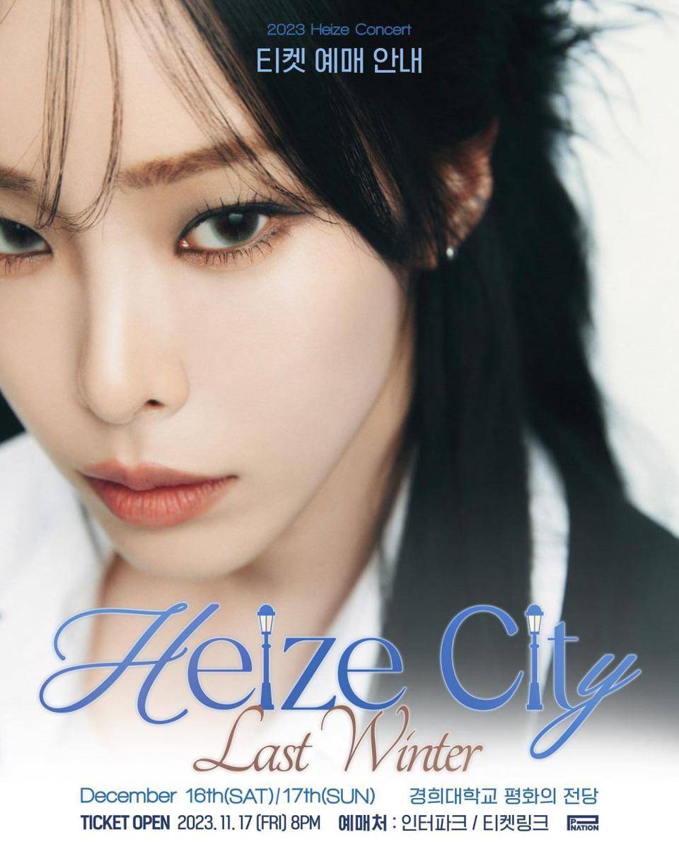 poster konser Heize bertajuk Last Winter (instagram.com/heizeheize)