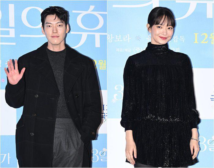 potret Shin Min Ah dan Kim Woo Bin di premier film Our Season (dok. News1 | dok. Osen)