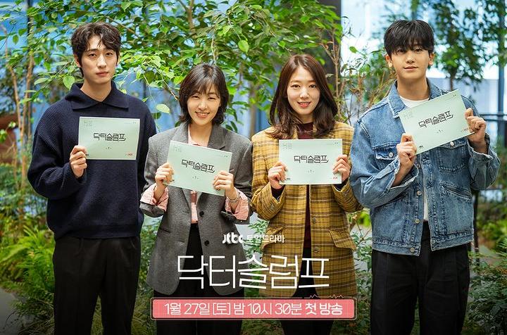 13 Potret Script Reading Drakor Doctor Slump, Park Shin Hye Comeback!