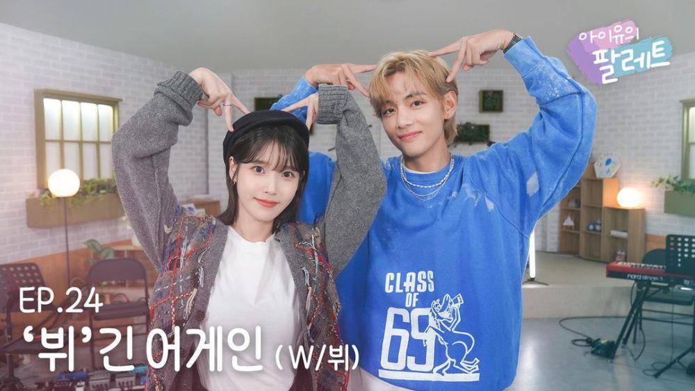 IU dan V BTS (instagram.com/edam.official)