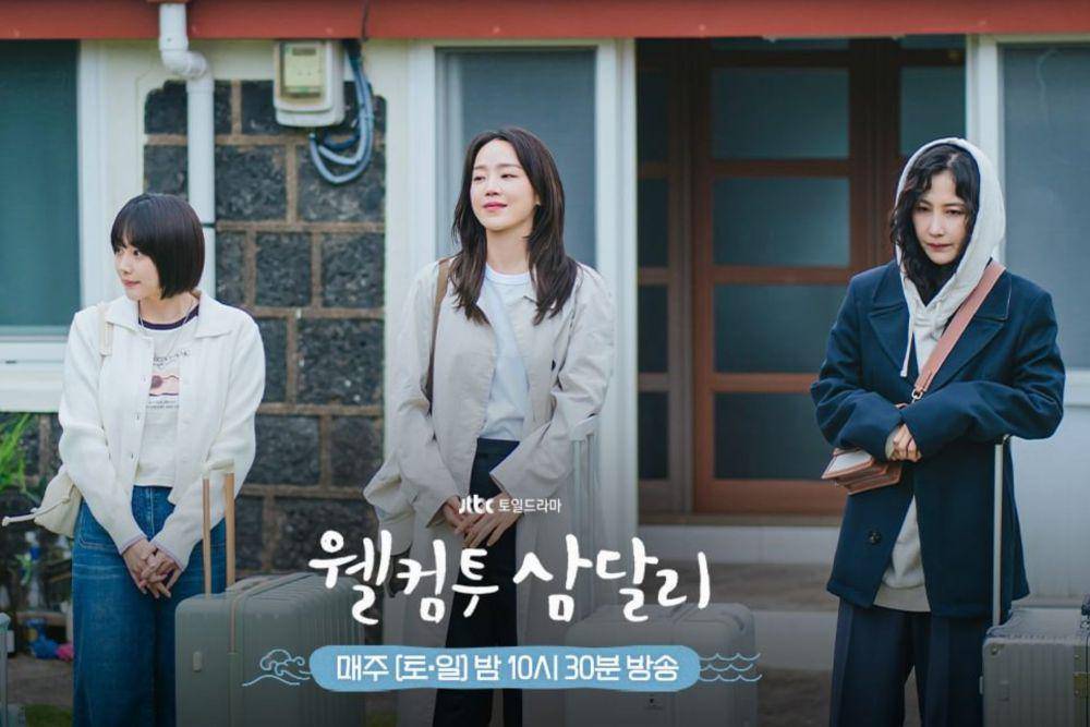 Still cut drama Welcome to Samdalri (instagram.com/jtbcdrama)