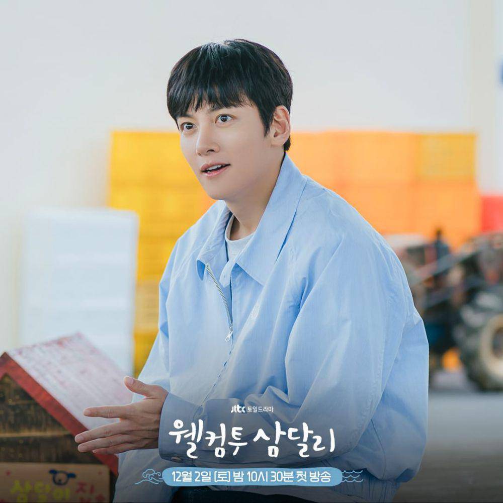 potret Ji Chang Wook dalam drakor Welcome to Samdalri (instagram.com/jtbcdrama)