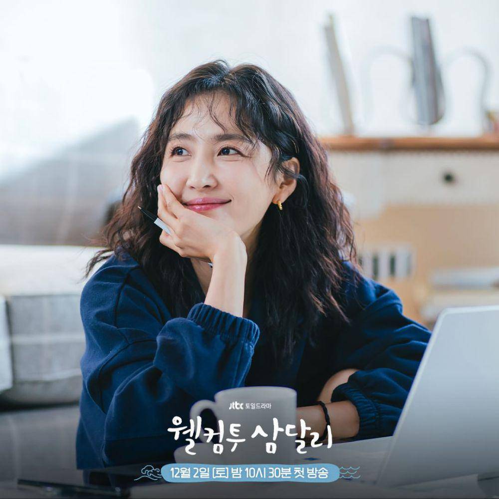 Still cut drama Welcome to Samdalri (instagram.com/jtbcdrama)