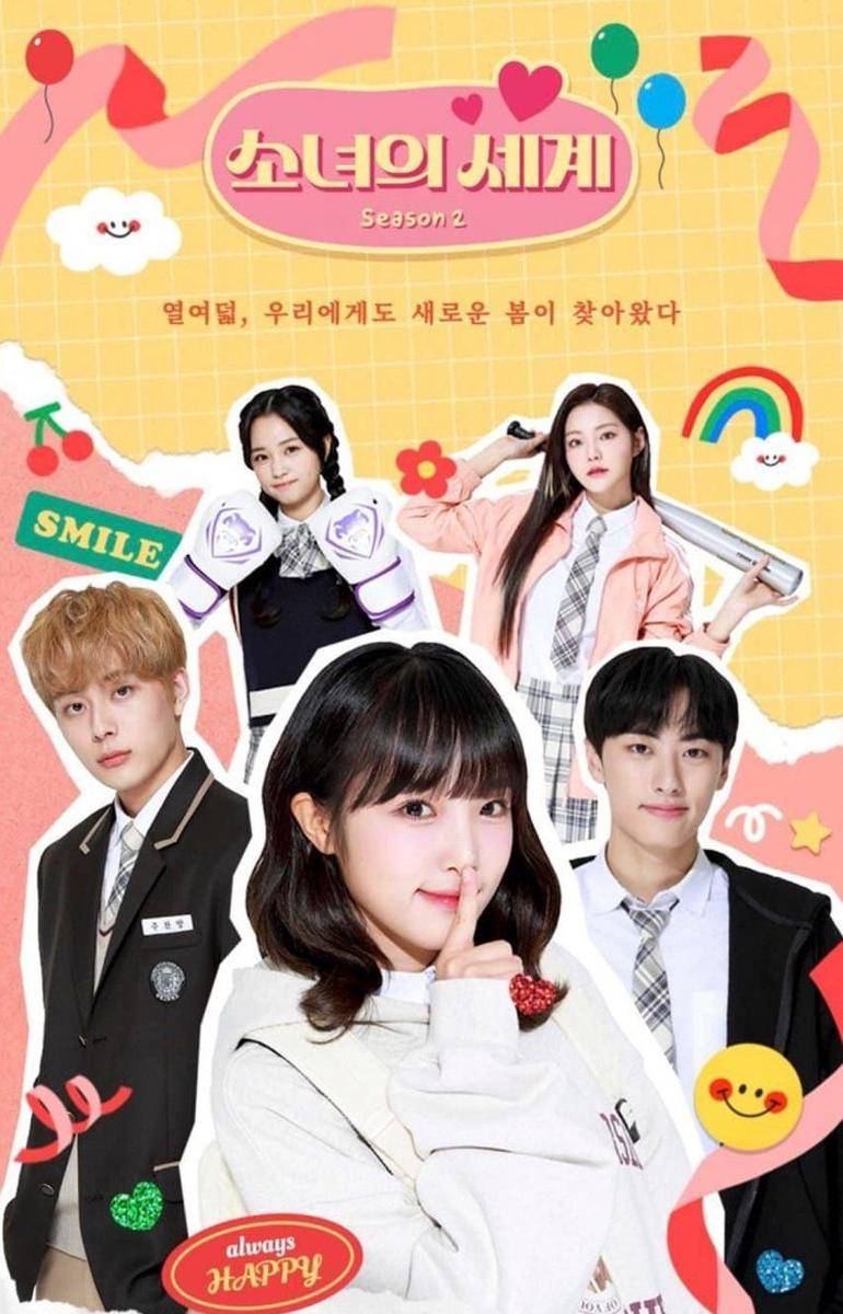 poster drama The World of My 17 Season 2 (dok. Naver TV/The World of My 17 Season w)