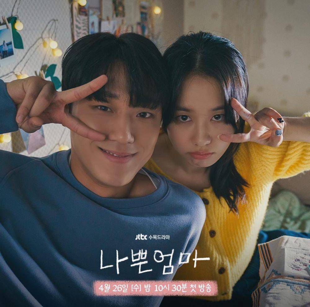 Lee Do Hyun dan Ahn Eun Jin di drama The Good Bad Mother (instagram.com/jtbcdrama)
