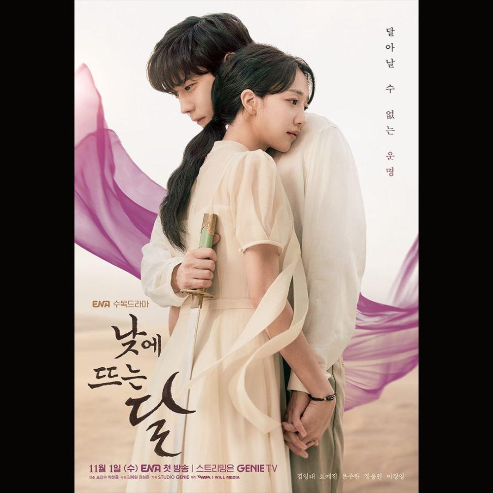 poster drama Moon in the Day (instagram.com/channel.ena.d)