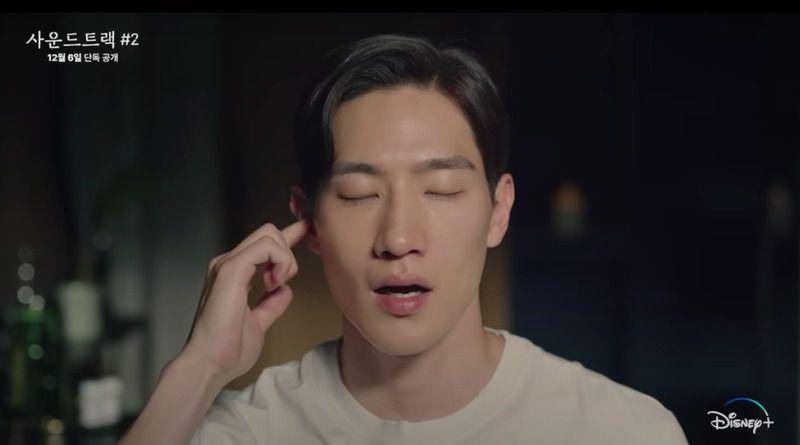 cuplikan drakor Soundtrack #2 (youtube.com/Disney Plus Korea)
