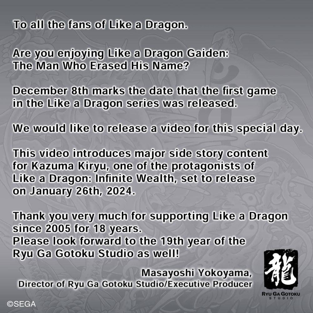 Ryu ga Gotoku Studio