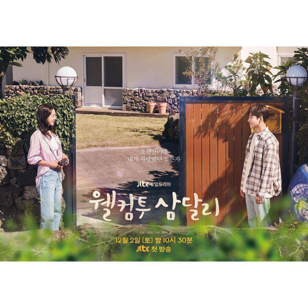poster drama Welcome to Samdalri (dok. JTBC/Welcome to Samdalri)