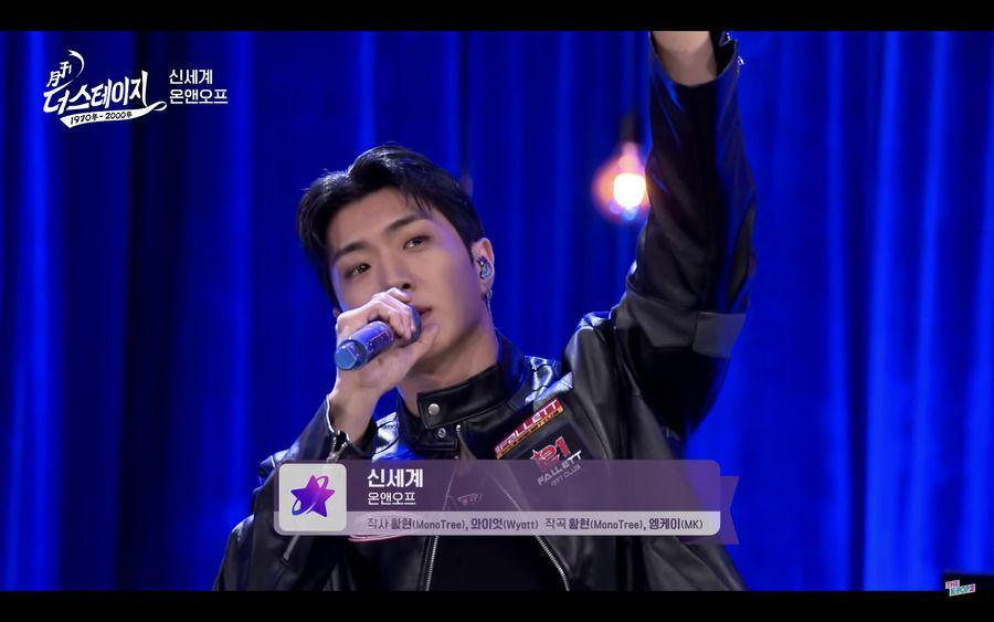 ONF di Monthly The Stage SBS (youtube.com/The K-Pop 2)