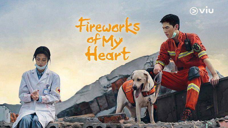 poster drama China Fireworks of My Heart (viu.com)
