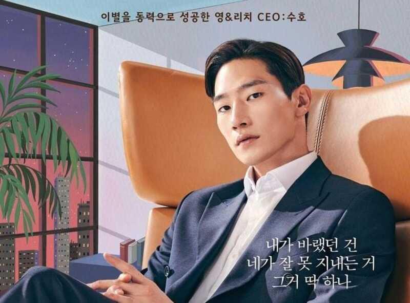 4 Bukti Ji Su Ho Cowok Romantis di Drakor Soundtrack #2