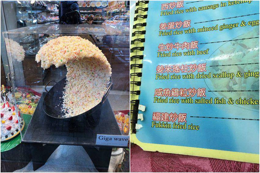 kolase potret hal unik dan kocak tentang nasi goreng (reddit.com/user/Rben97 | reddit.com/user/mbarton1000)
