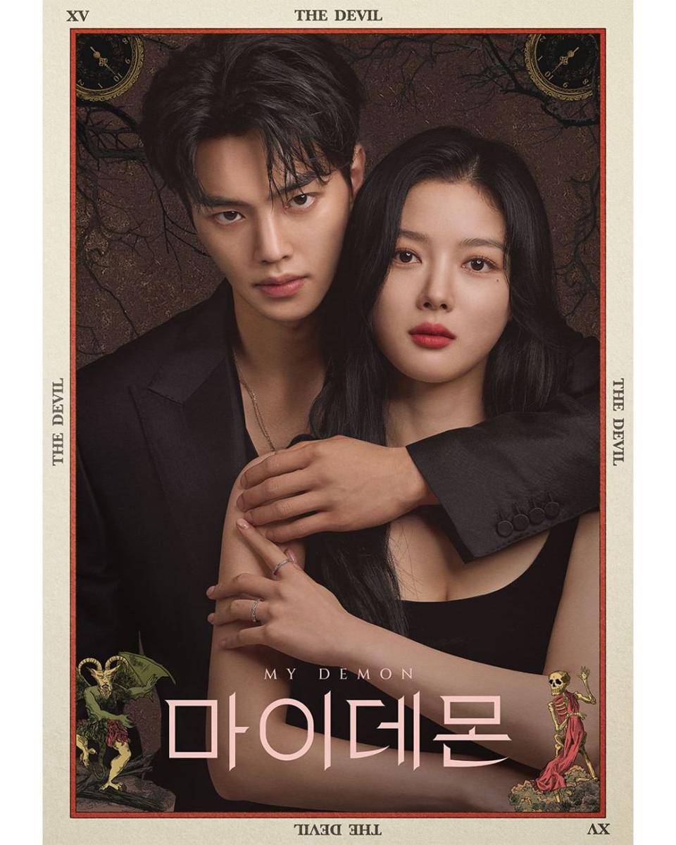 poster drakor My Demon (instagram.com/sbsdrama.official)